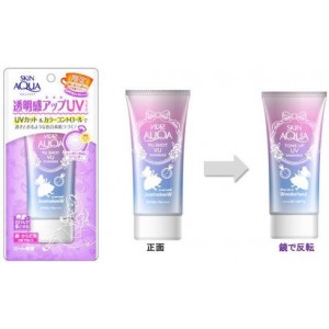 【Alice限定版】 日本樂敦 SKIN AQUA 彩虹透明感防曬霜 SPF50+ (80g)